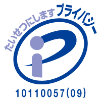 JIPDEC 一般財団法人 日本情報経済社会推進協会